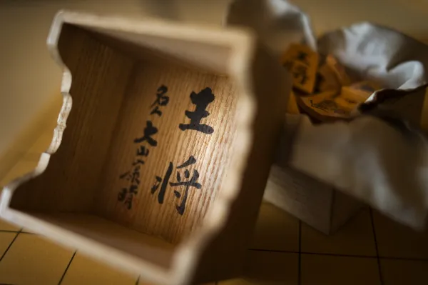 昭和